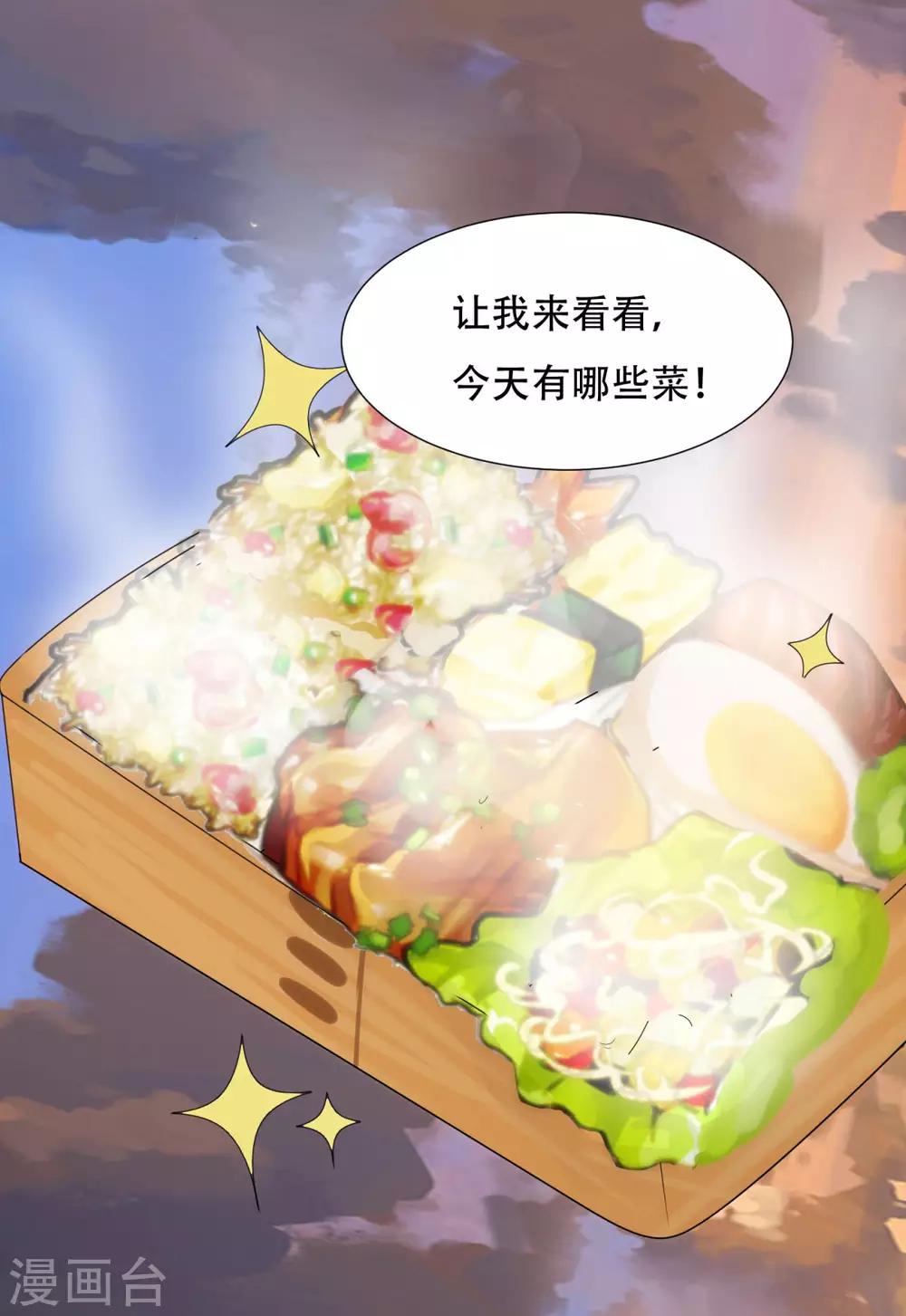 第2话(1/2)-第2话