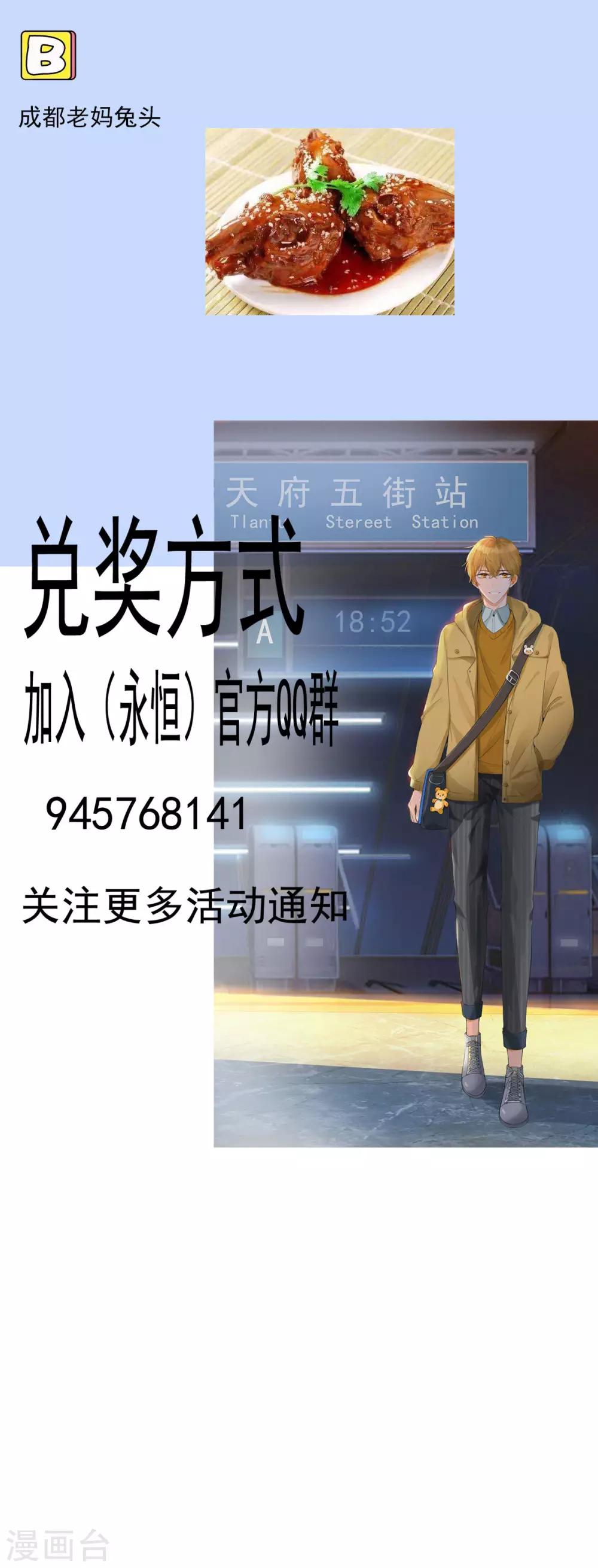 第2话(1/2)-第2话