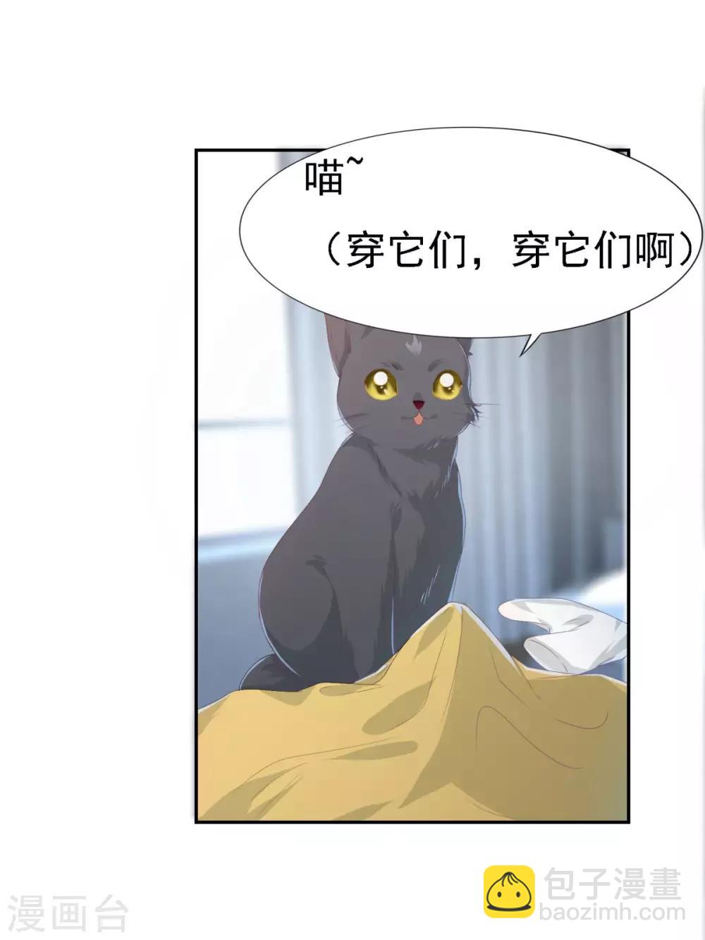第2话(1/2)-第2话