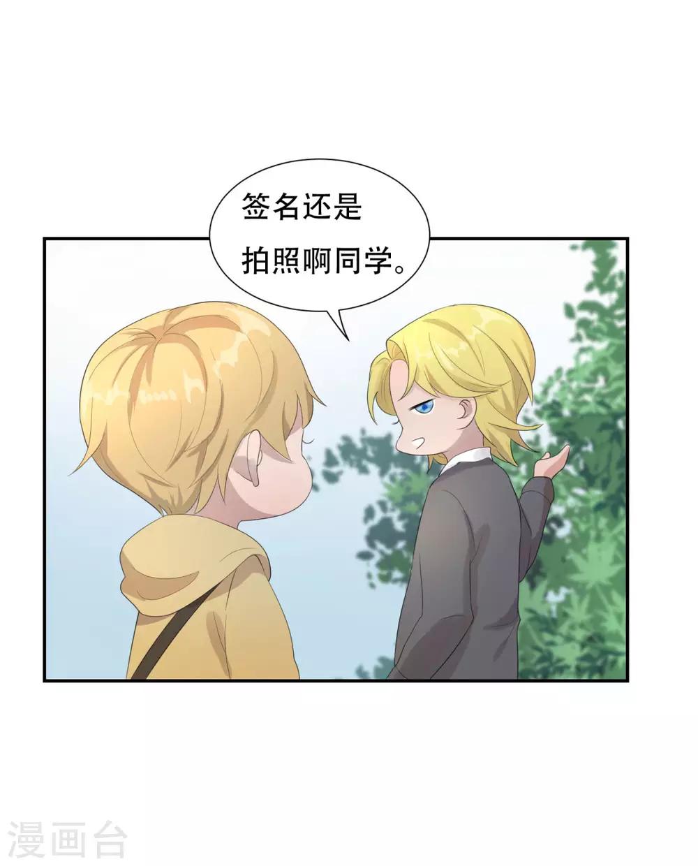 第2话(1/2)-第2话