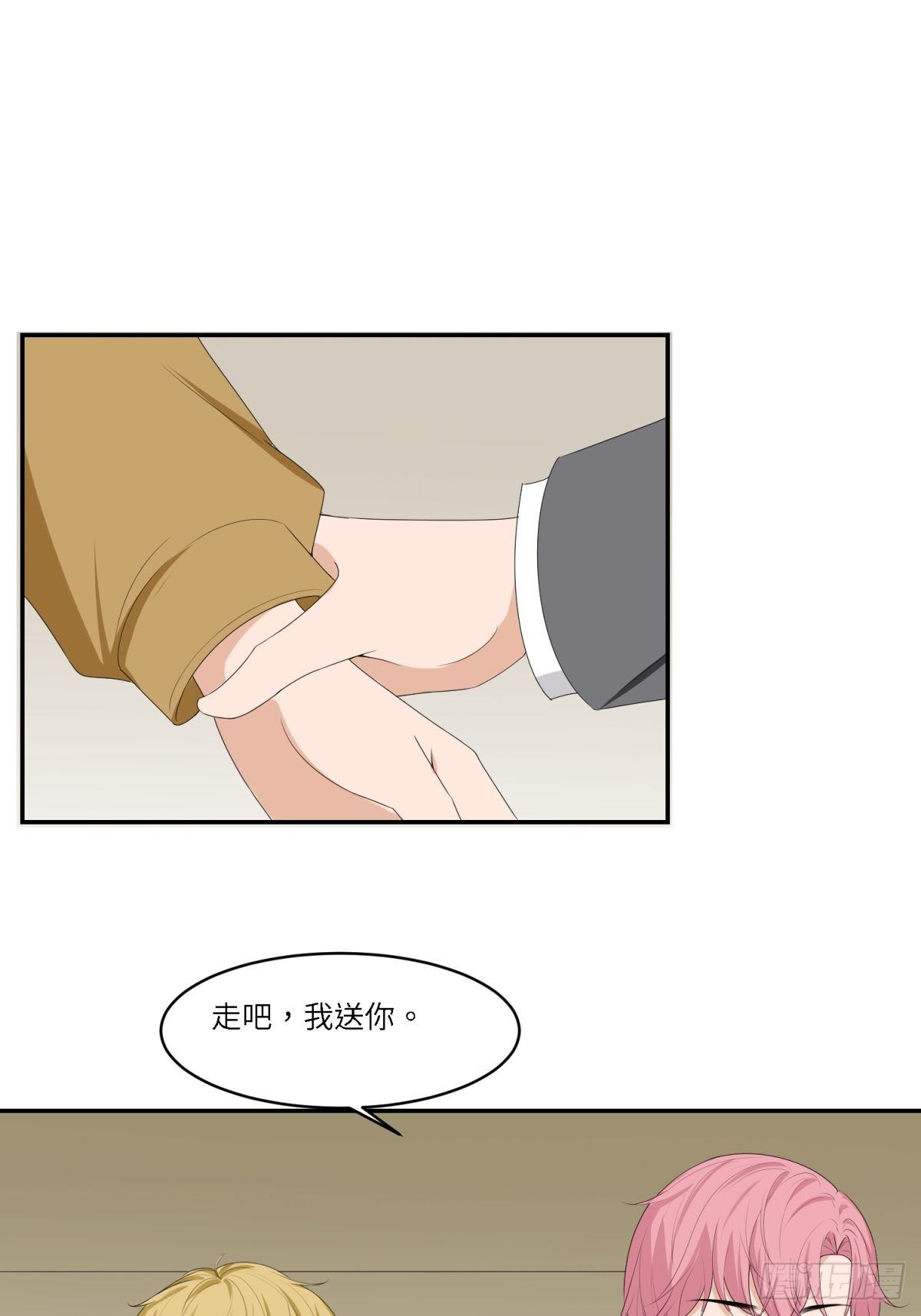 我的人(1/2)-第18话