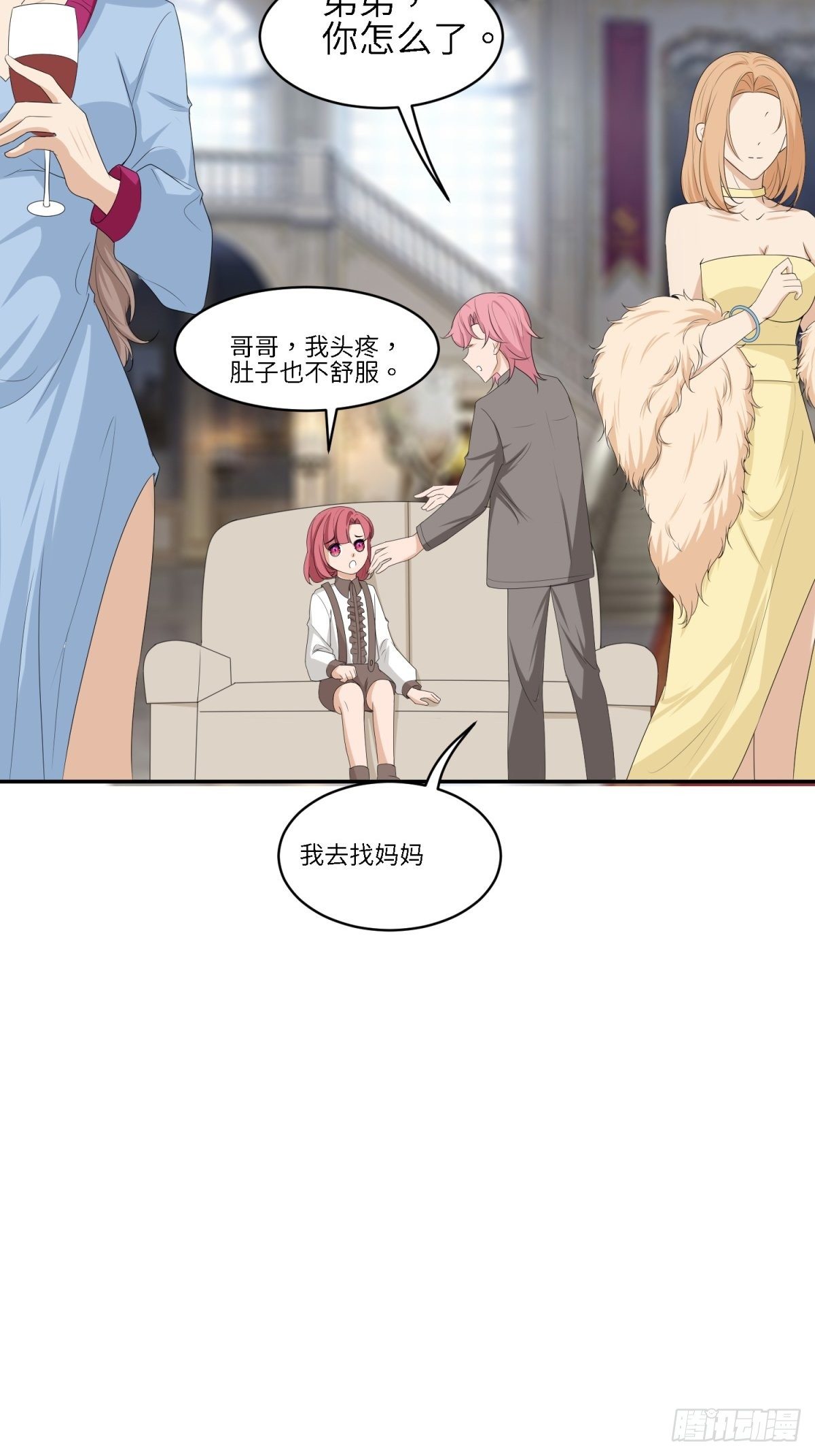 我的人(1/2)-第18话