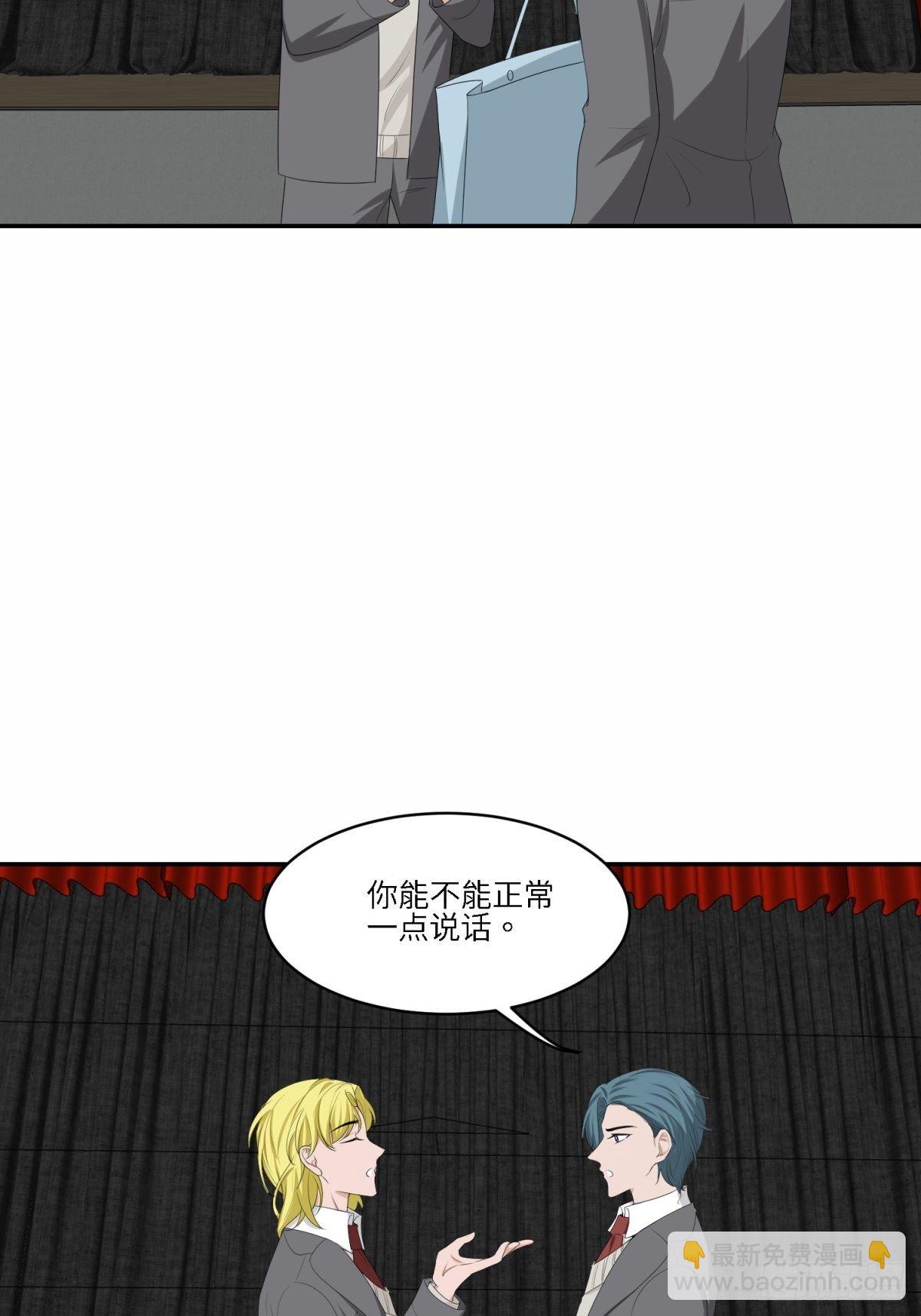 我的人(1/2)-第18话