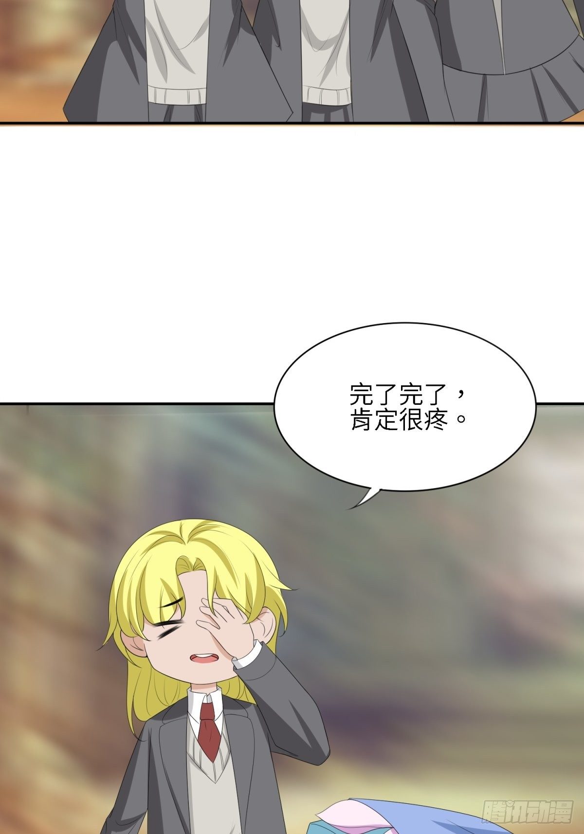 你真美-第24话