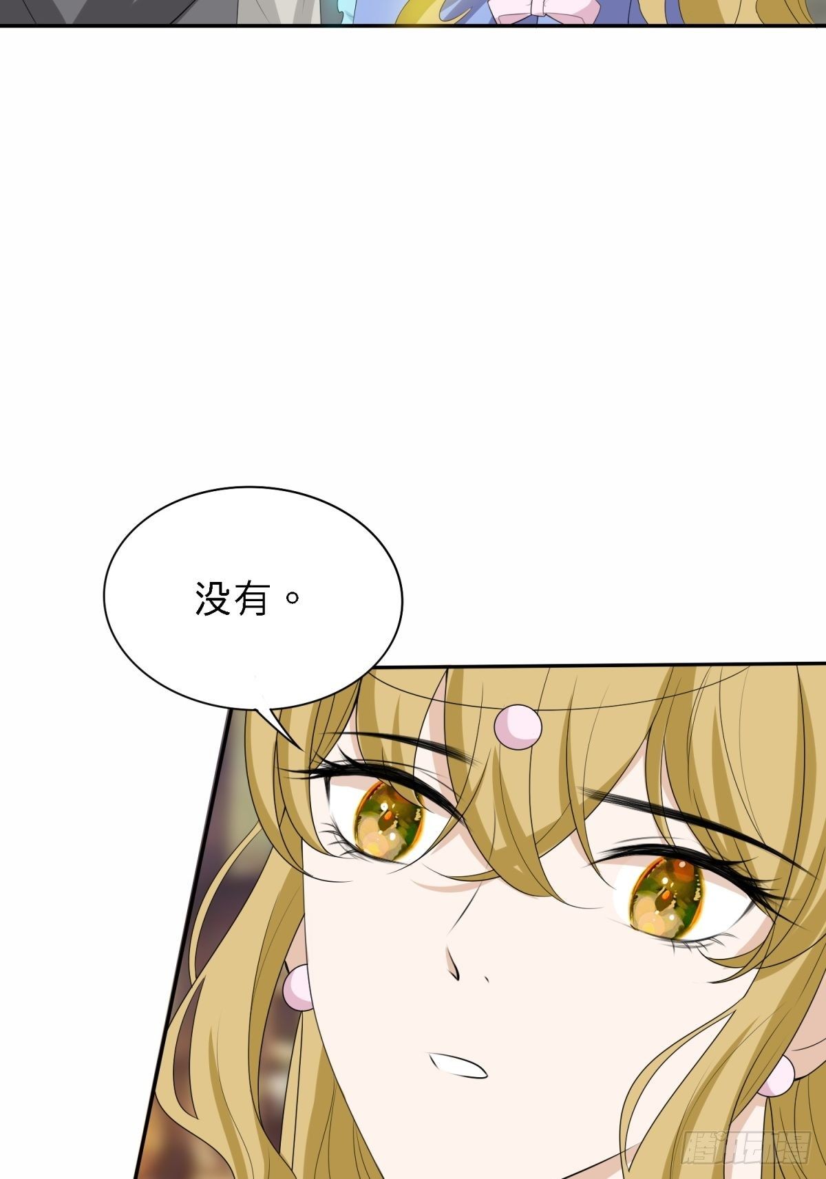 你真美-第24话