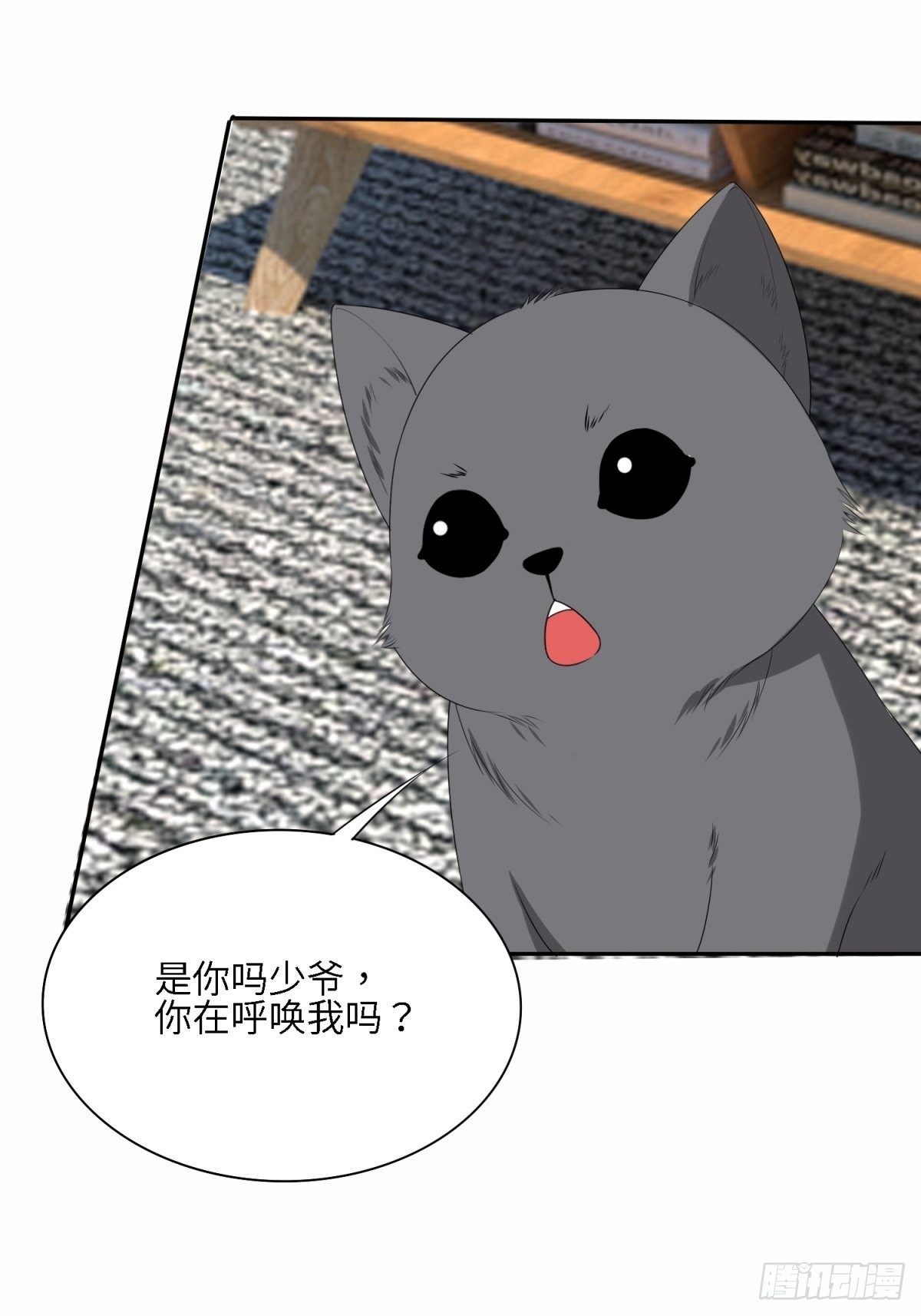 回忆-第26话