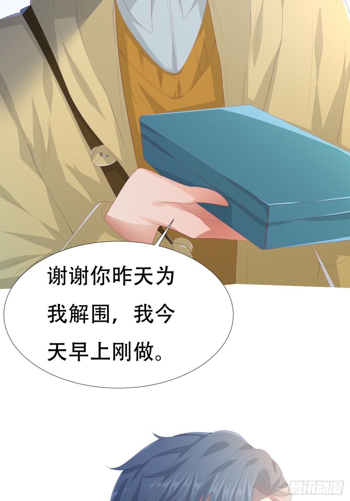美味的羁绊-第4话
