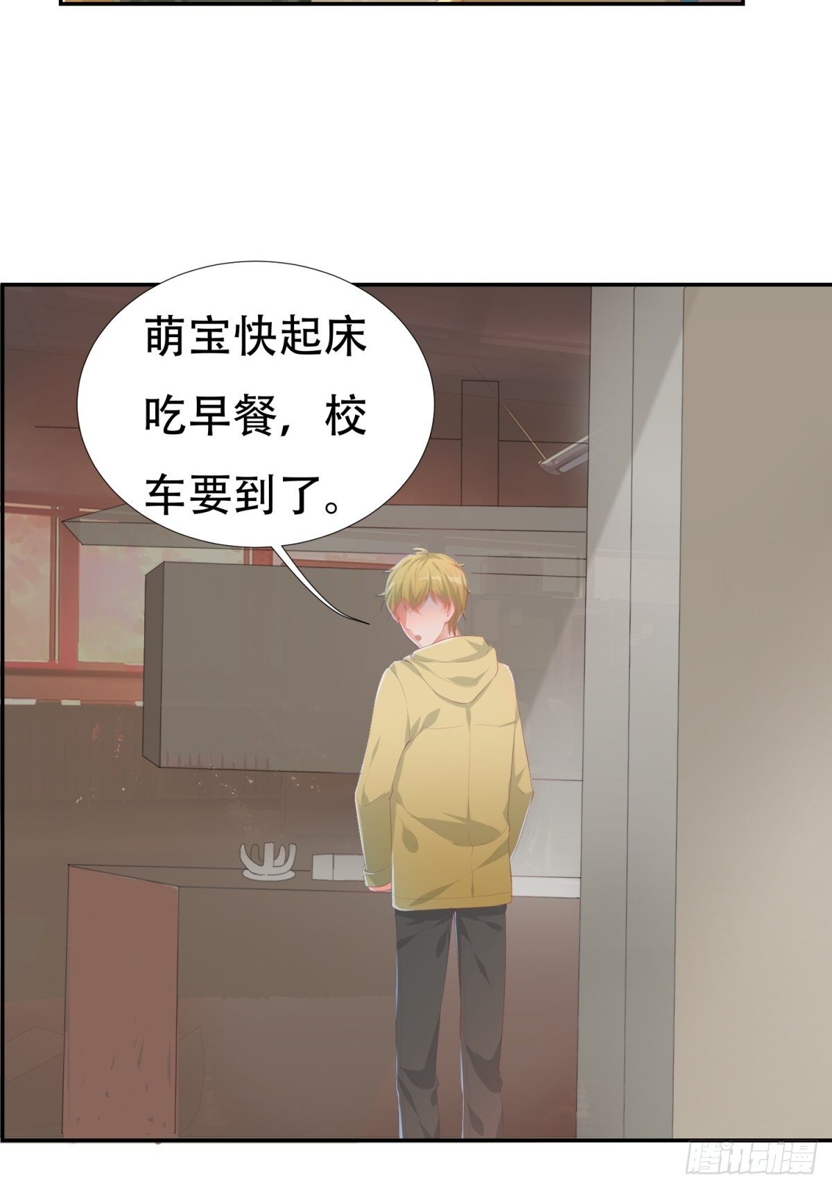 美味的羁绊-第4话