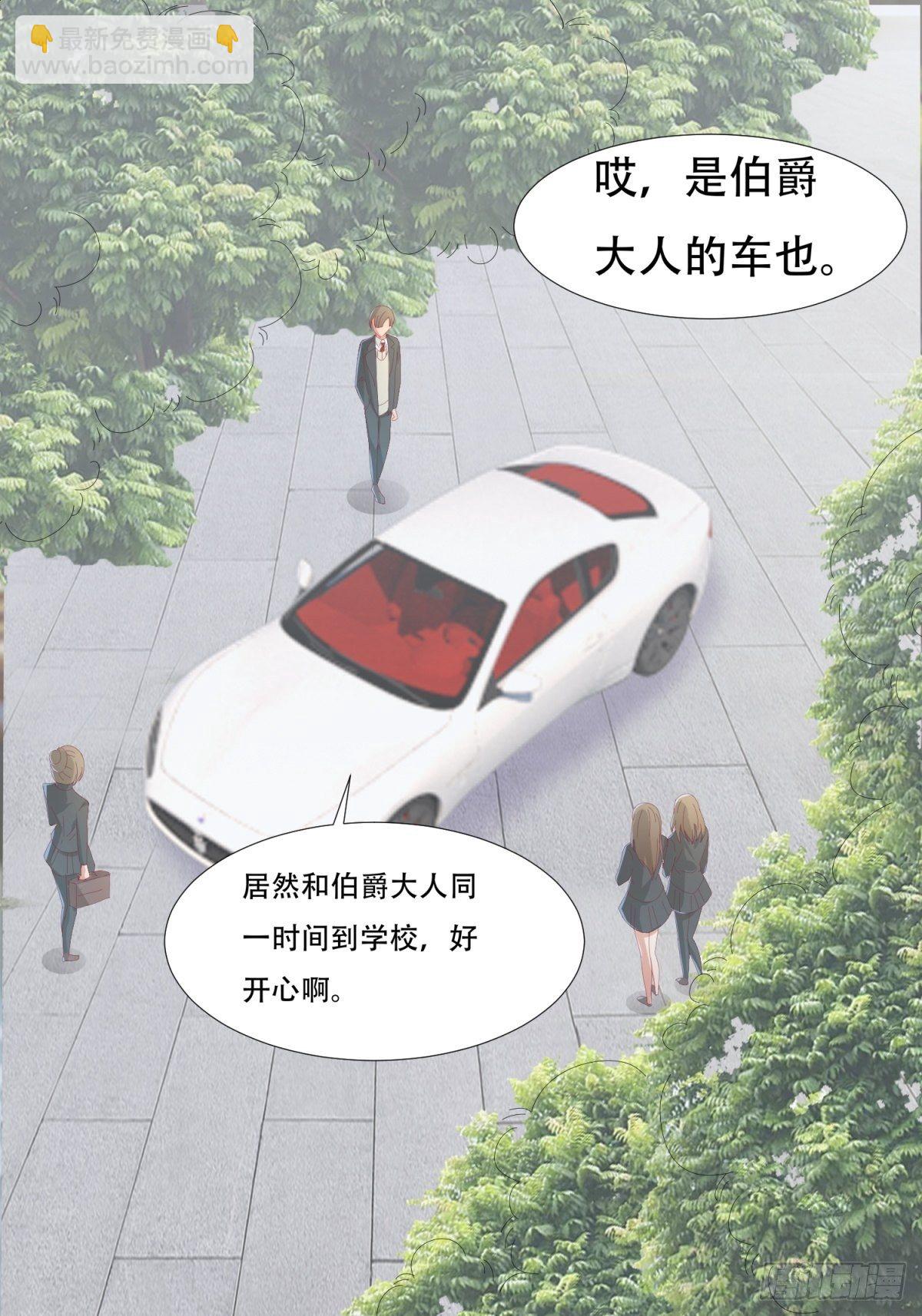 美味的羁绊-第4话