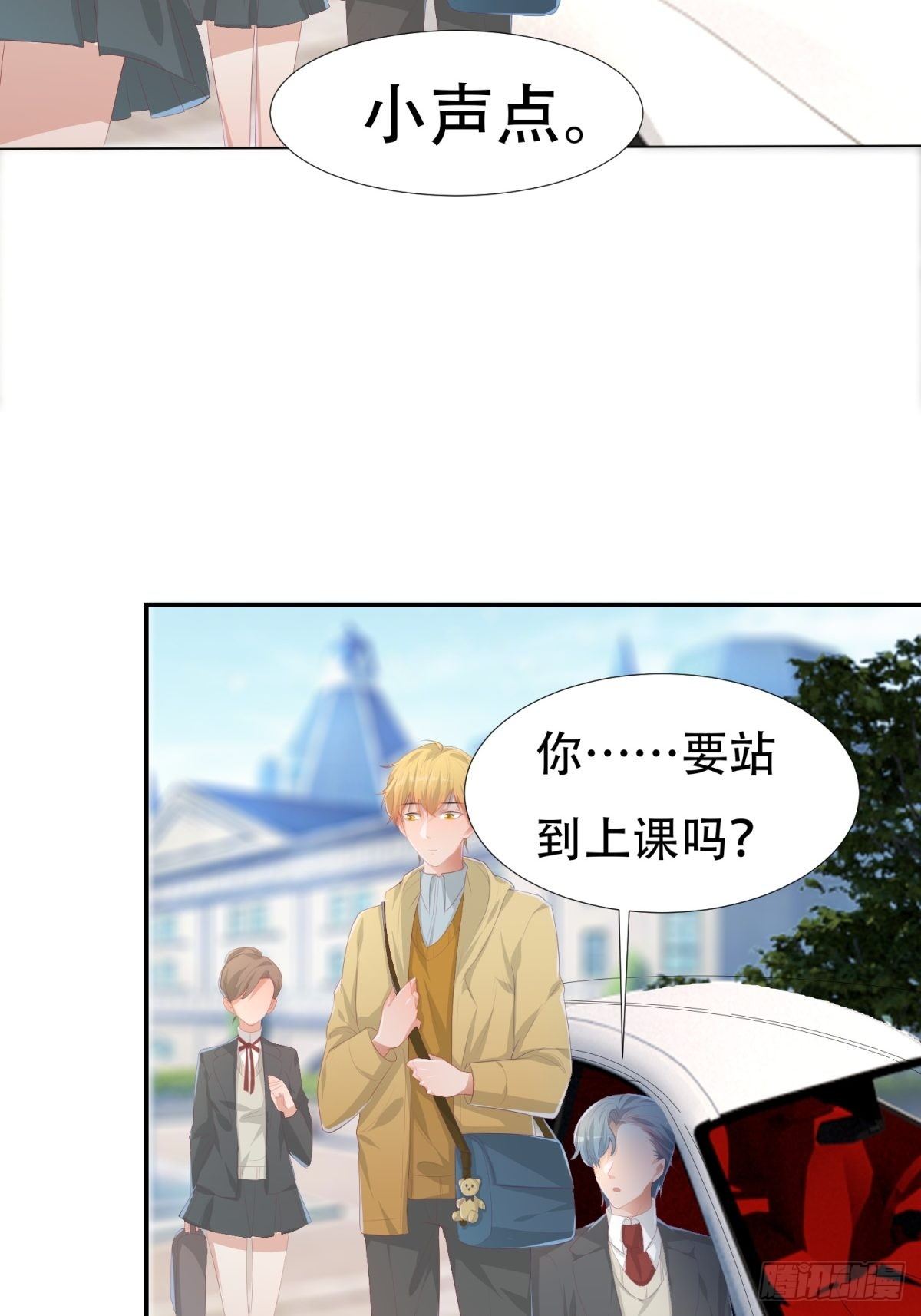 美味的羁绊-第4话
