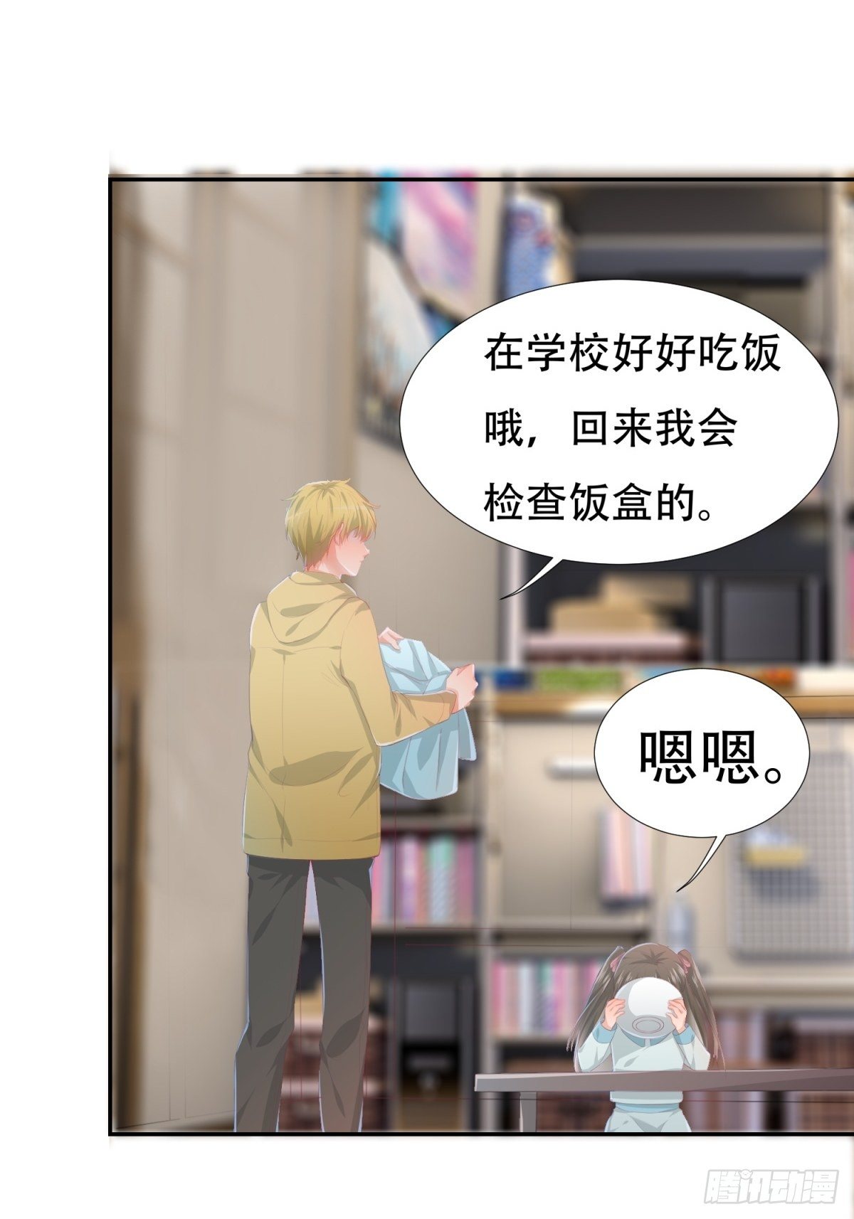 美味的羁绊-第4话