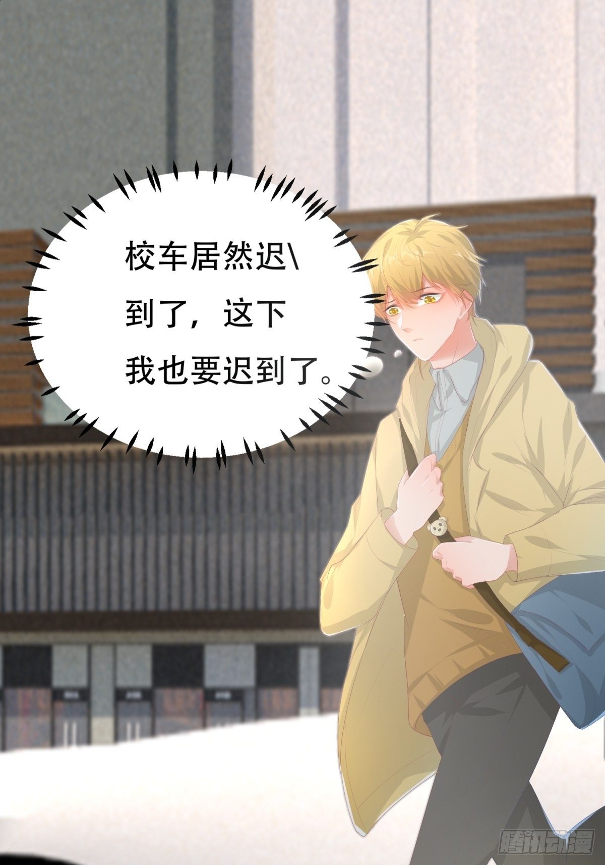 美味的羁绊-第4话