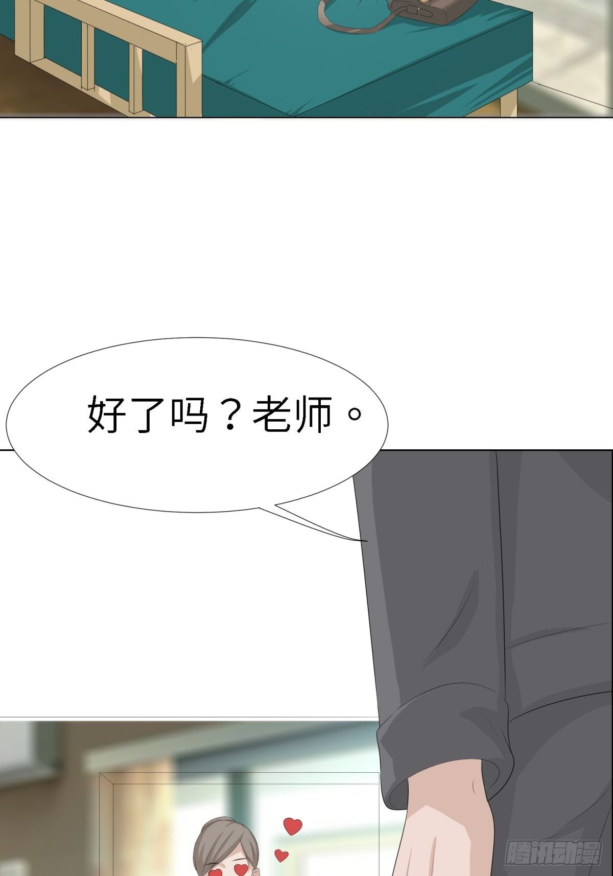 不允许你受到伤害-第6话