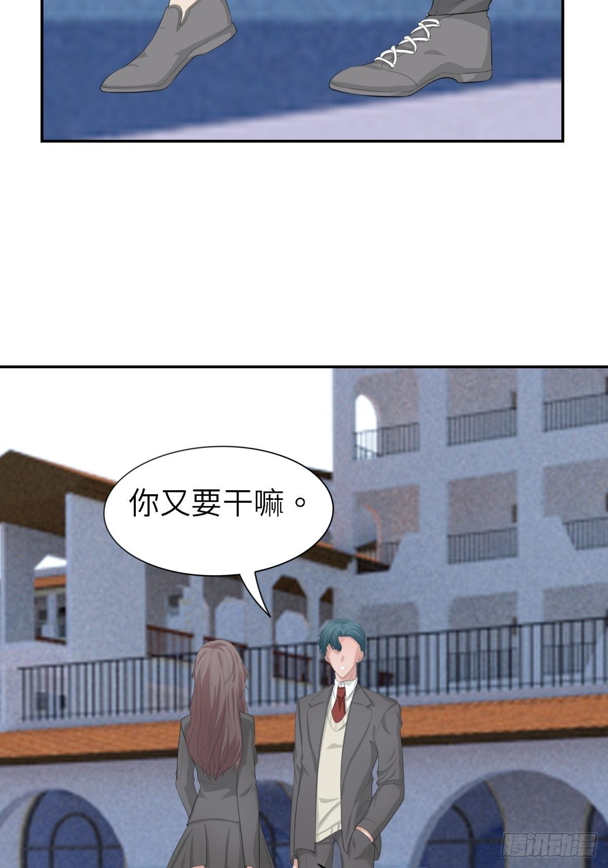 不允许你受到伤害-第6话