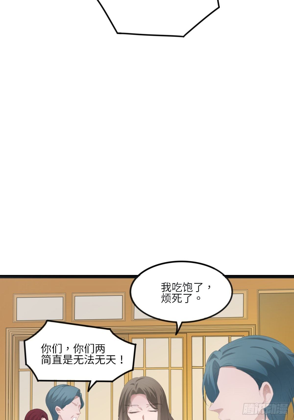 母亲-第10话