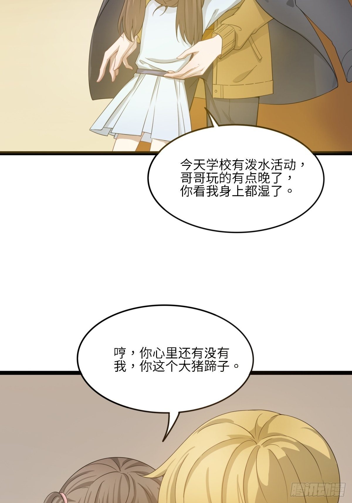 母亲-第10话