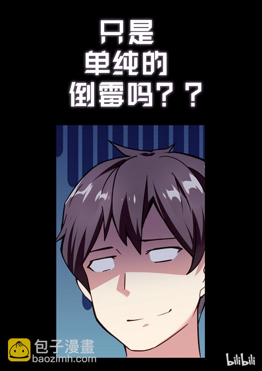预告话-第2话