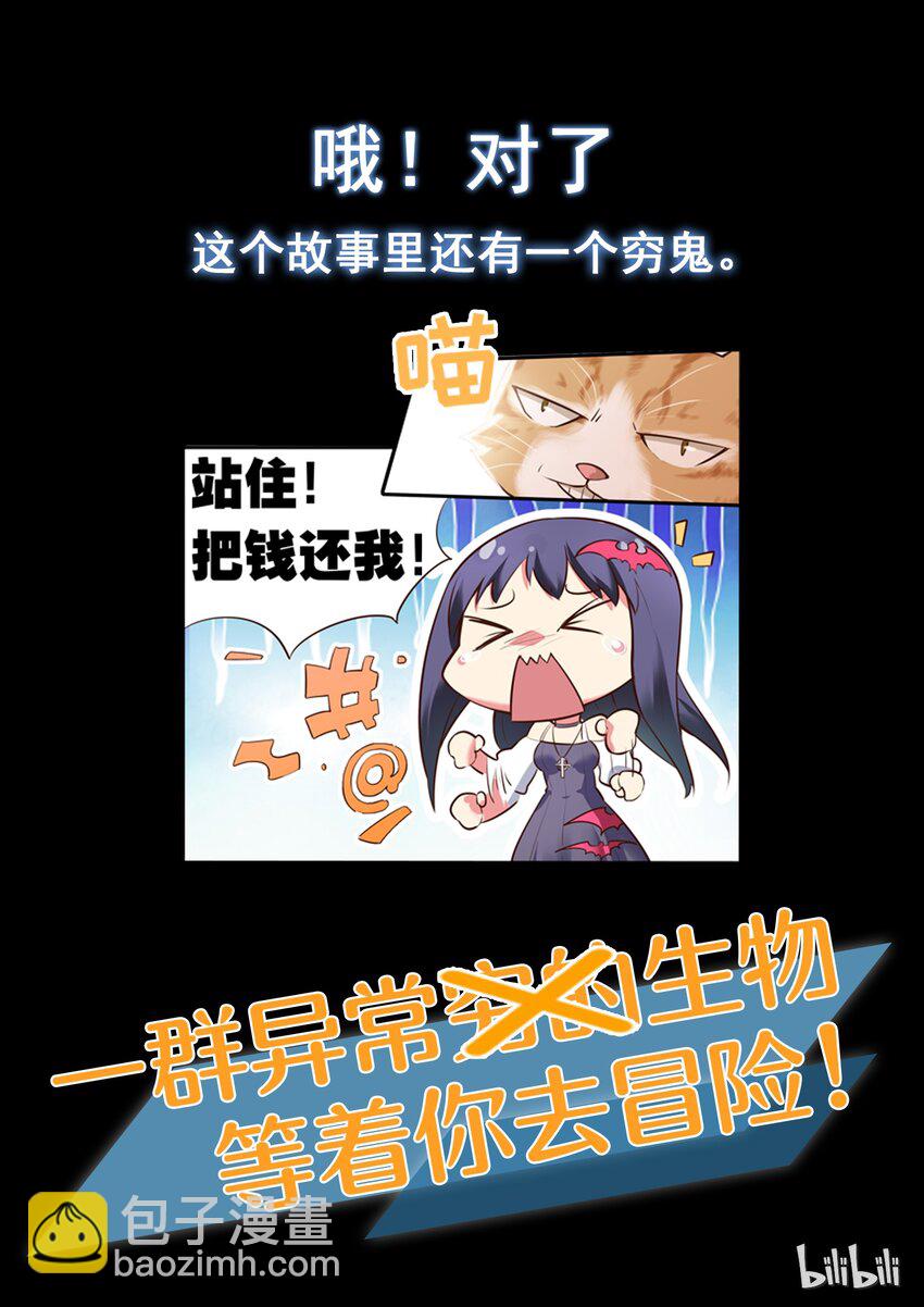 预告话-第2话