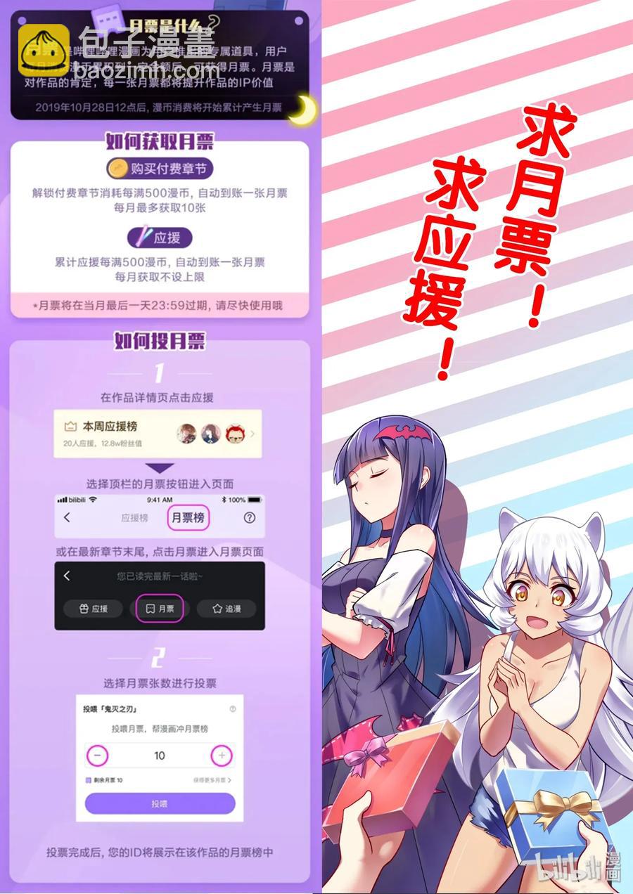 091 艾瑞姆篇现状-第106话