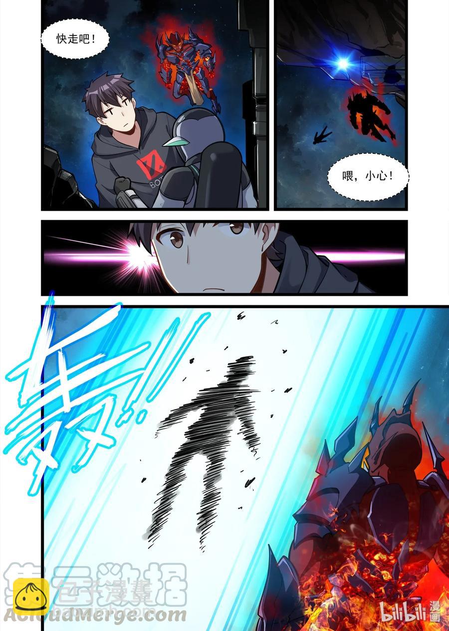 095 艾瑞姆篇解体危机-第110话