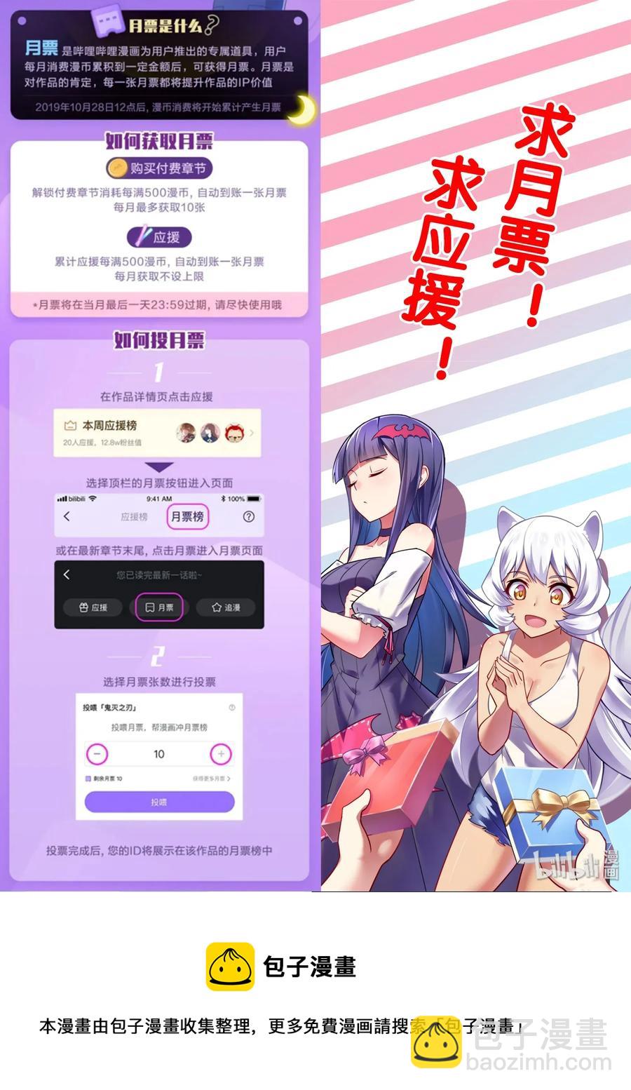 095 艾瑞姆篇解体危机-第110话