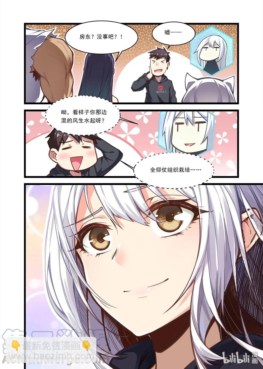 099 艾瑞姆篇我们需要很多飞船-第114话