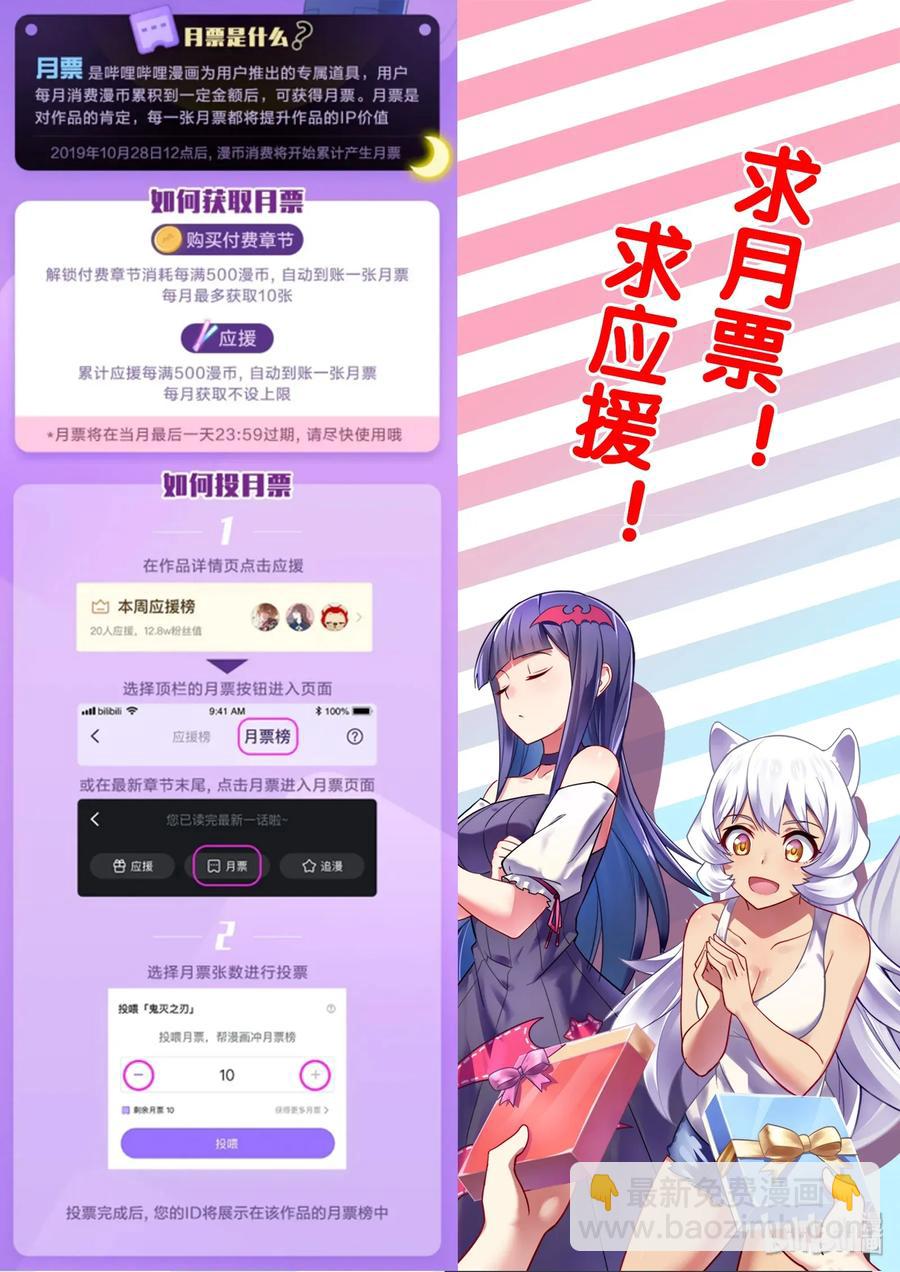 099 艾瑞姆篇我们需要很多飞船-第114话