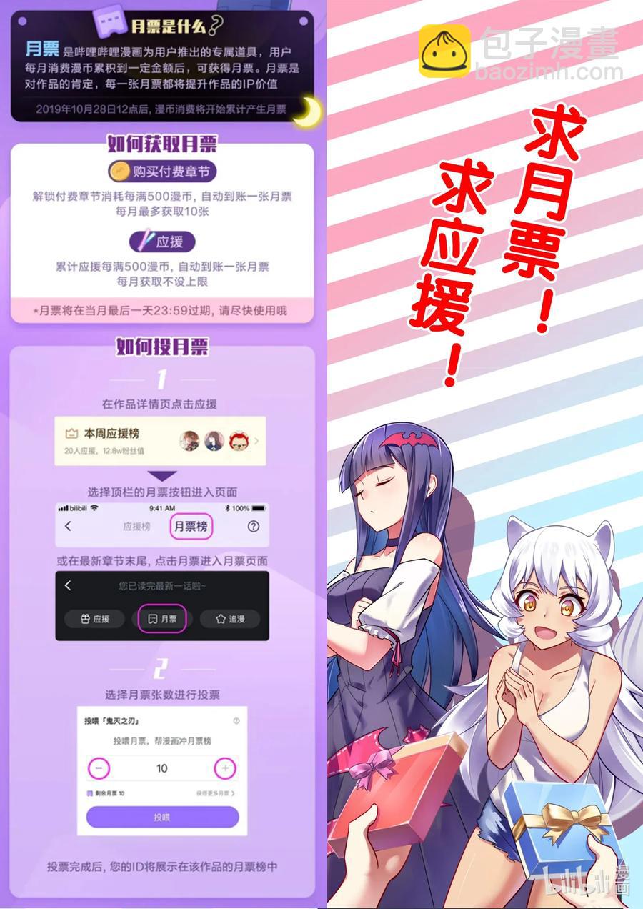 105 艾瑞姆篇女王公告-第120话