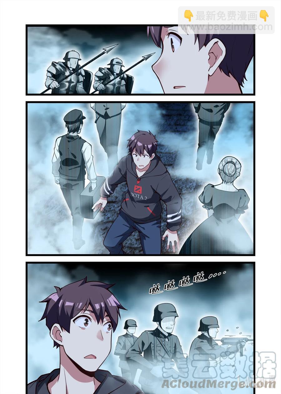 118 雅典之战篇堡垒守门人-第134话