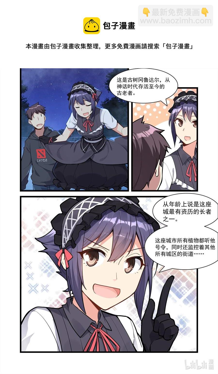 120 雅典之战篇阴影中的另一座城（下）-第136话