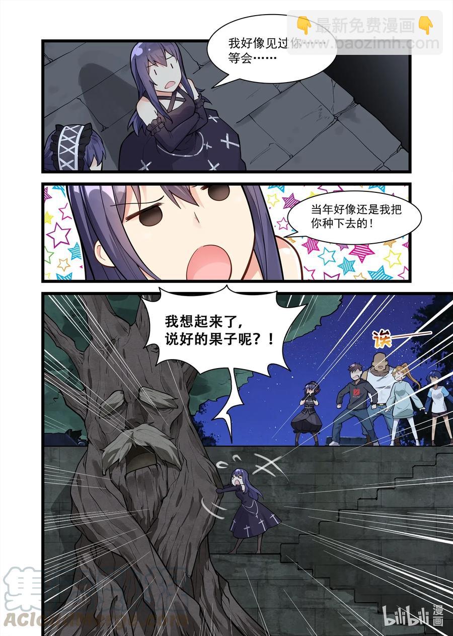 120 雅典之战篇阴影中的另一座城（下）-第136话
