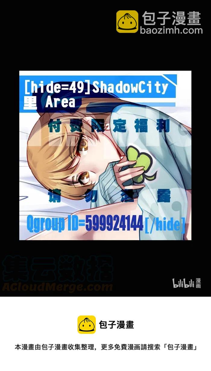 120 雅典之战篇阴影中的另一座城（下）-第136话