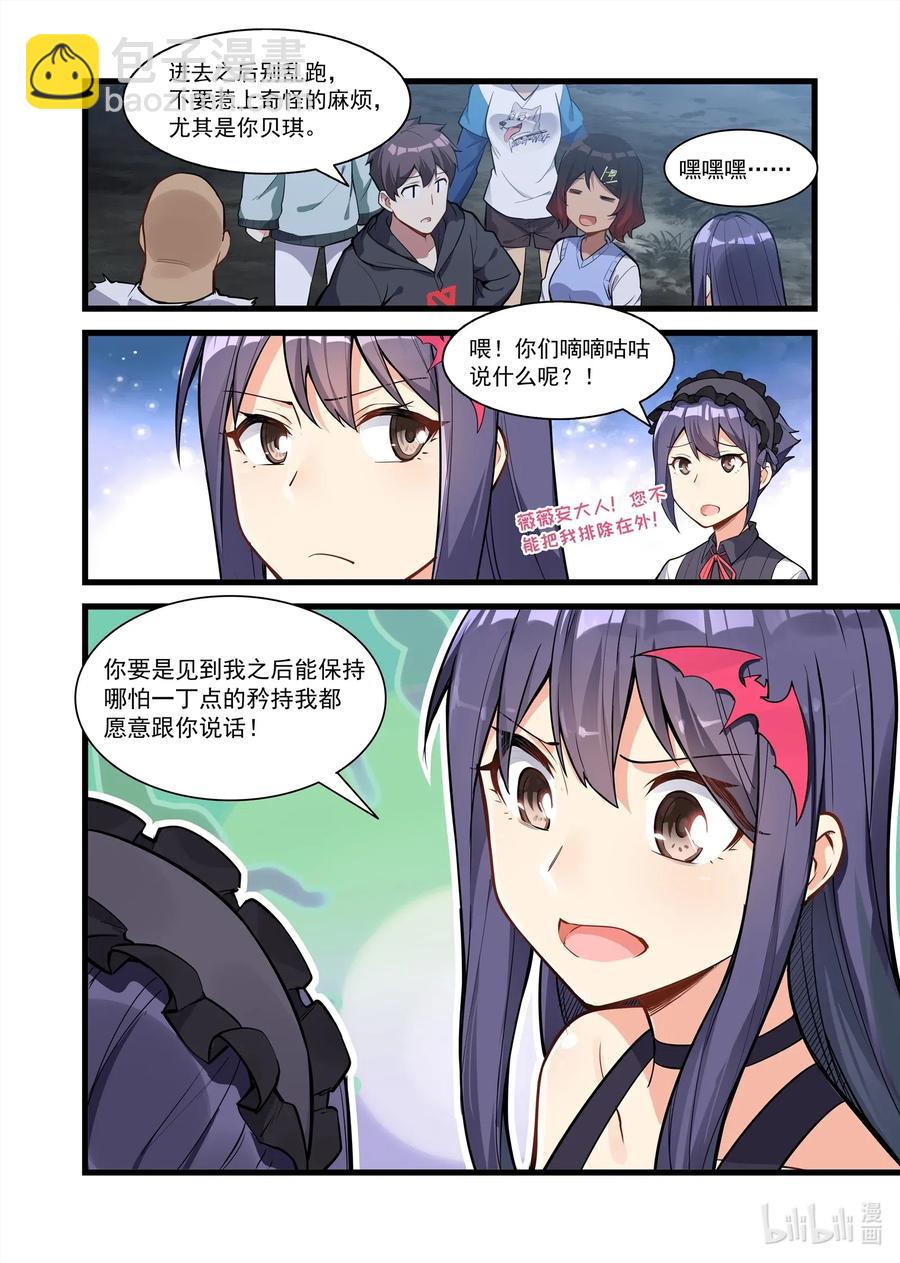120 雅典之战篇阴影中的另一座城（下）-第136话