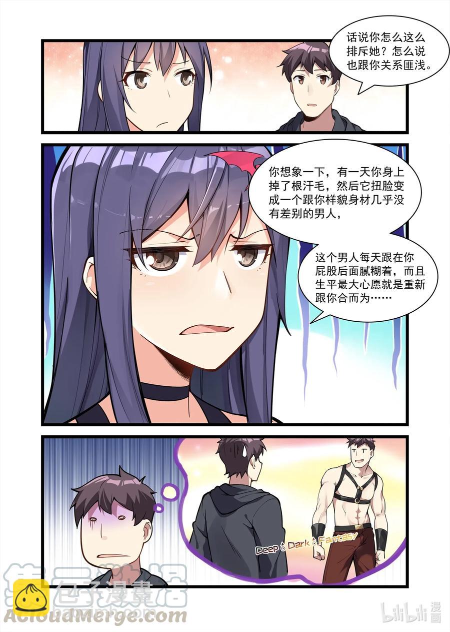 120 雅典之战篇阴影中的另一座城（下）-第136话