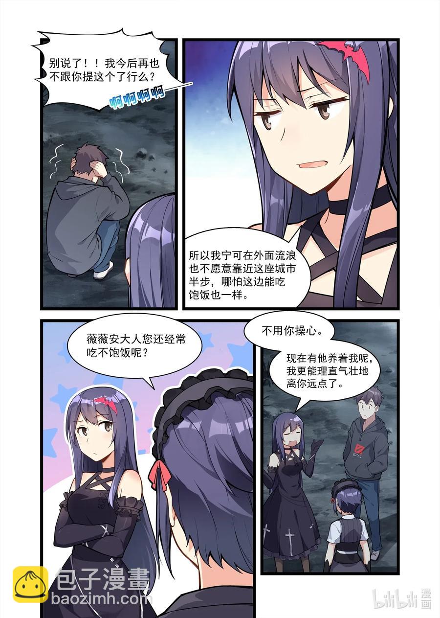 120 雅典之战篇阴影中的另一座城（下）-第136话