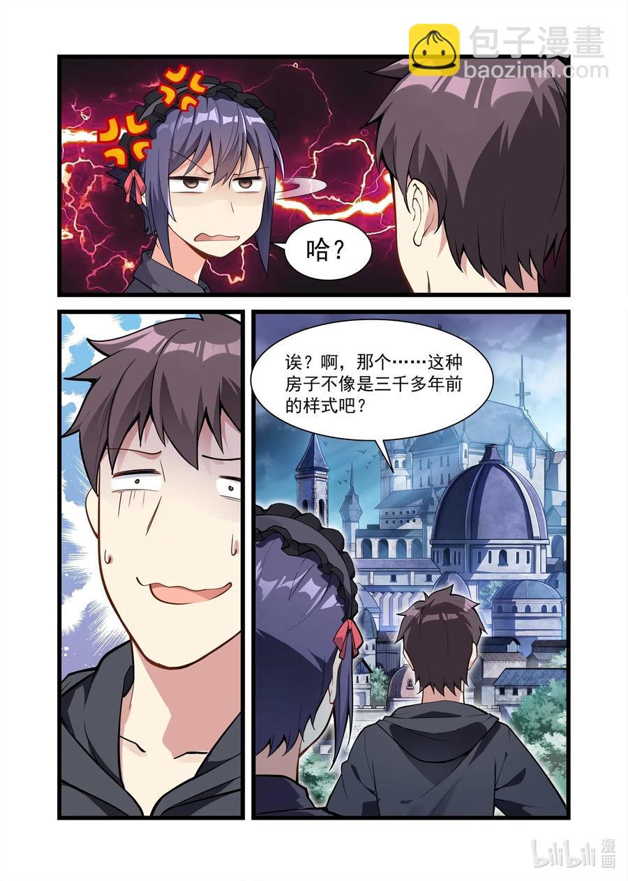 120 雅典之战篇阴影中的另一座城（下）-第136话