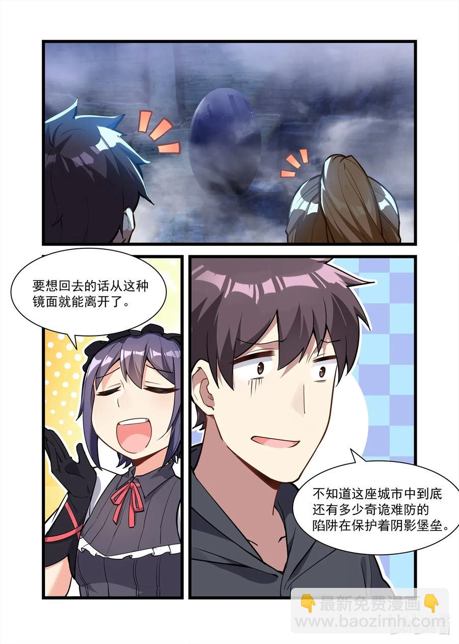 120 雅典之战篇阴影中的另一座城（下）-第136话
