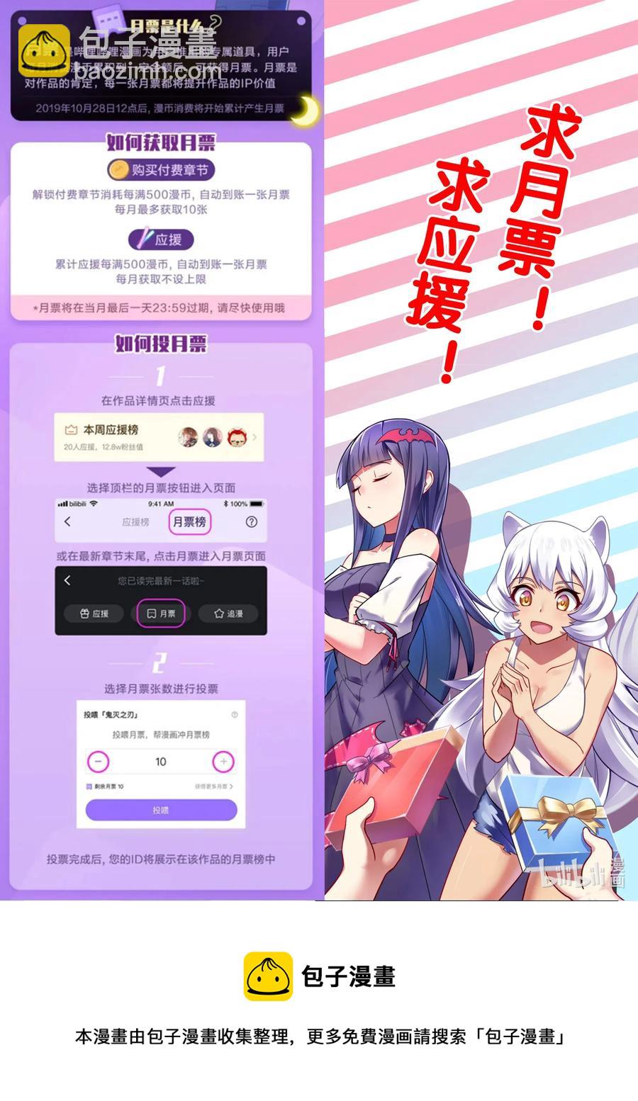 124 雅典之战篇帕特农神庙-第140话
