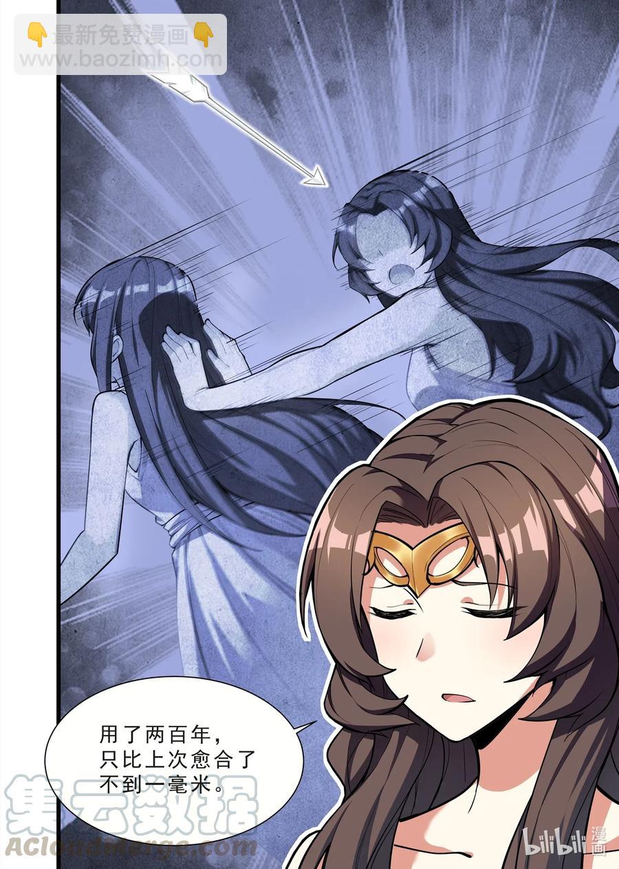 124 雅典之战篇帕特农神庙-第140话
