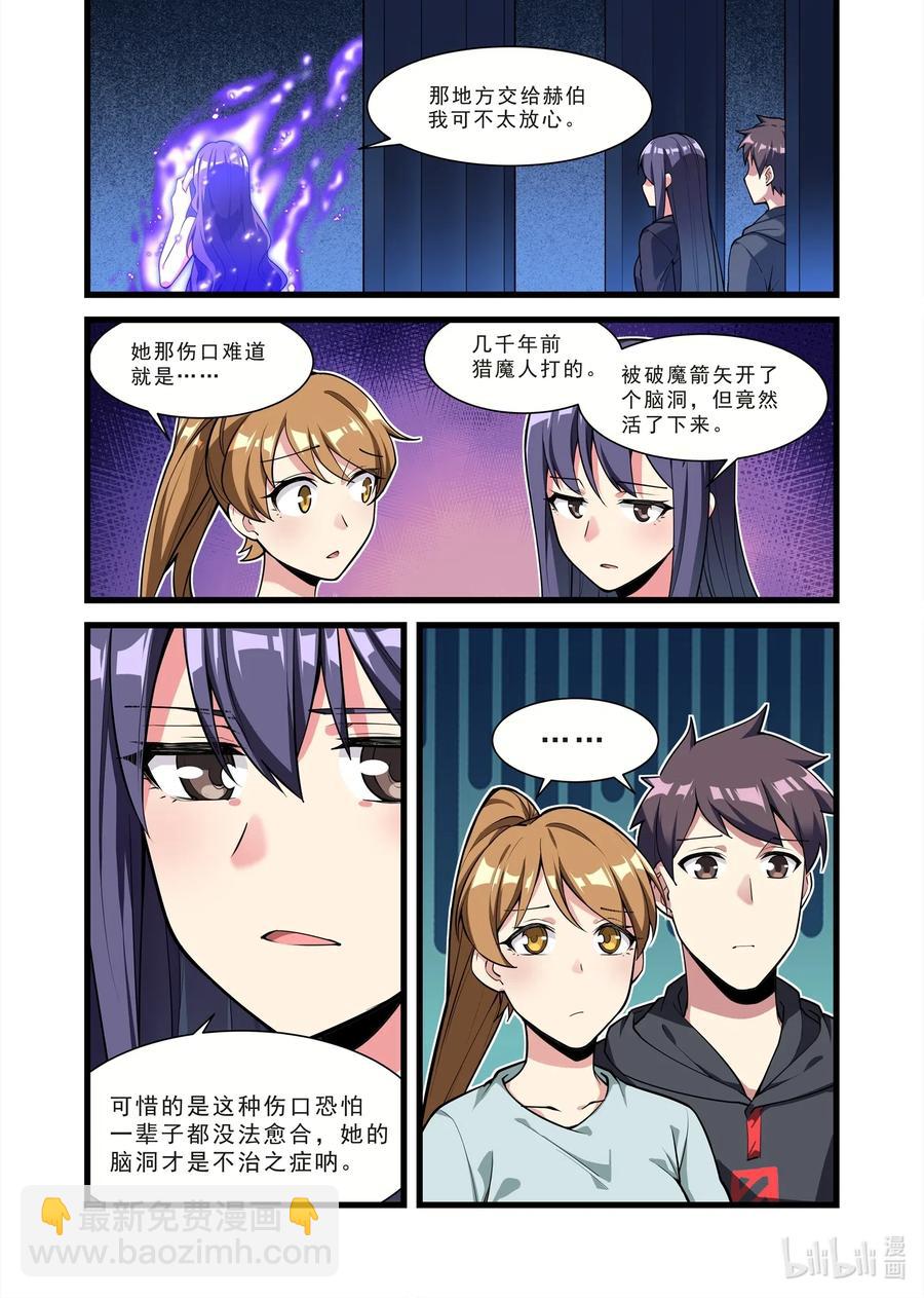 124 雅典之战篇帕特农神庙-第140话