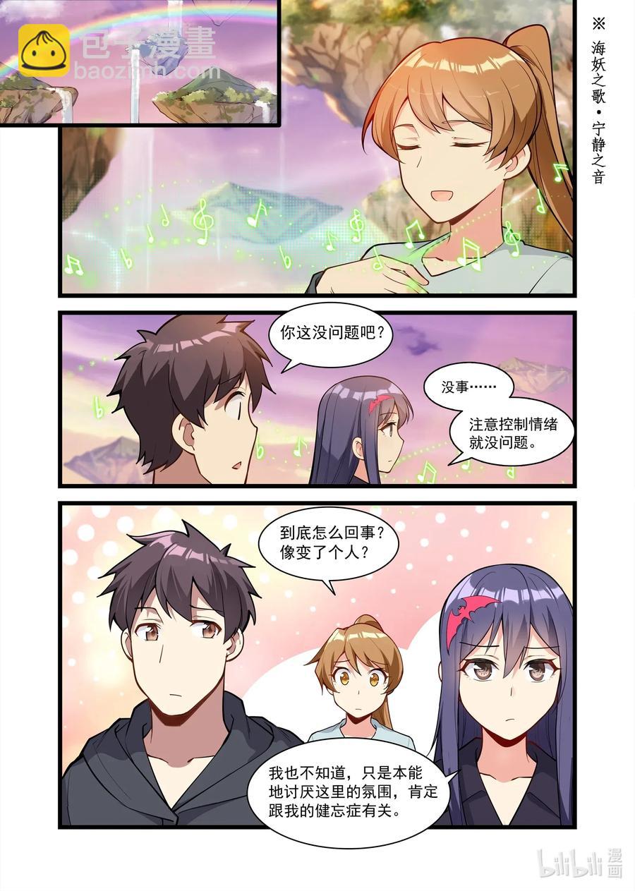 126 雅典之战篇云端神殿-第142话