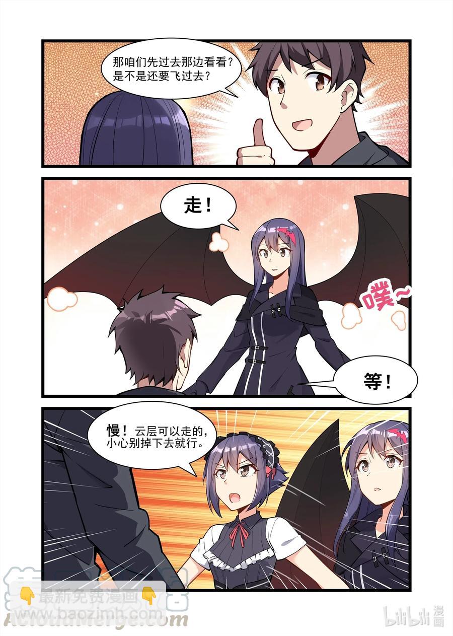 126 雅典之战篇云端神殿-第142话