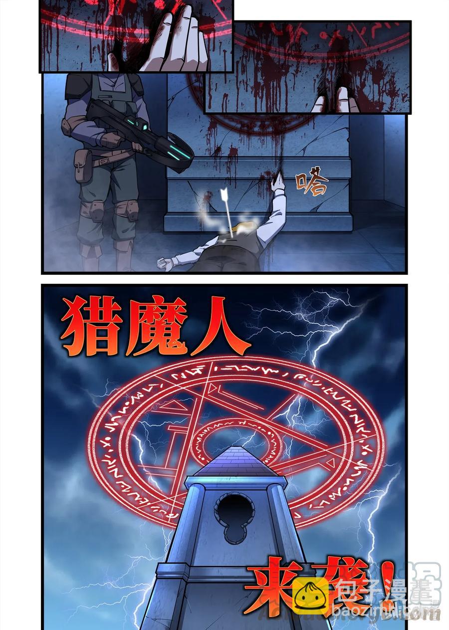 130 雅典之战篇来袭！-第146话