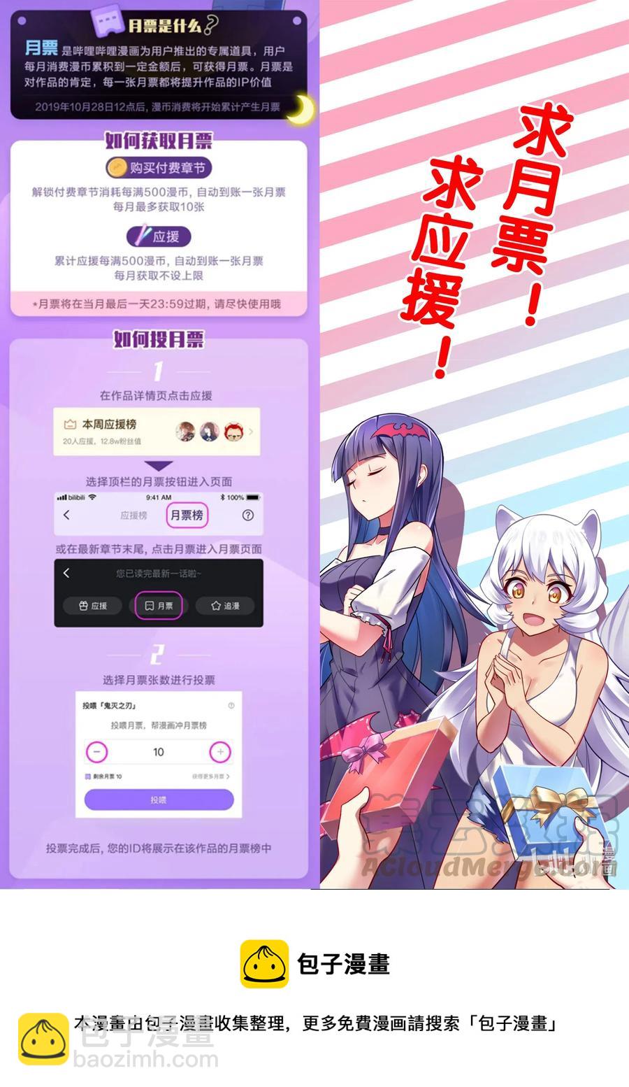 130 雅典之战篇来袭！-第146话