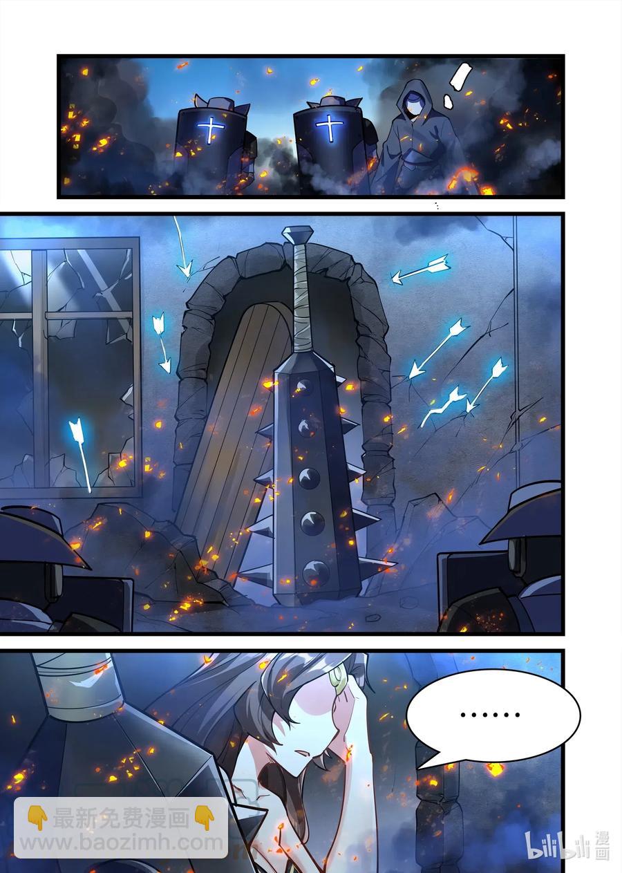 132 绝境-第148话