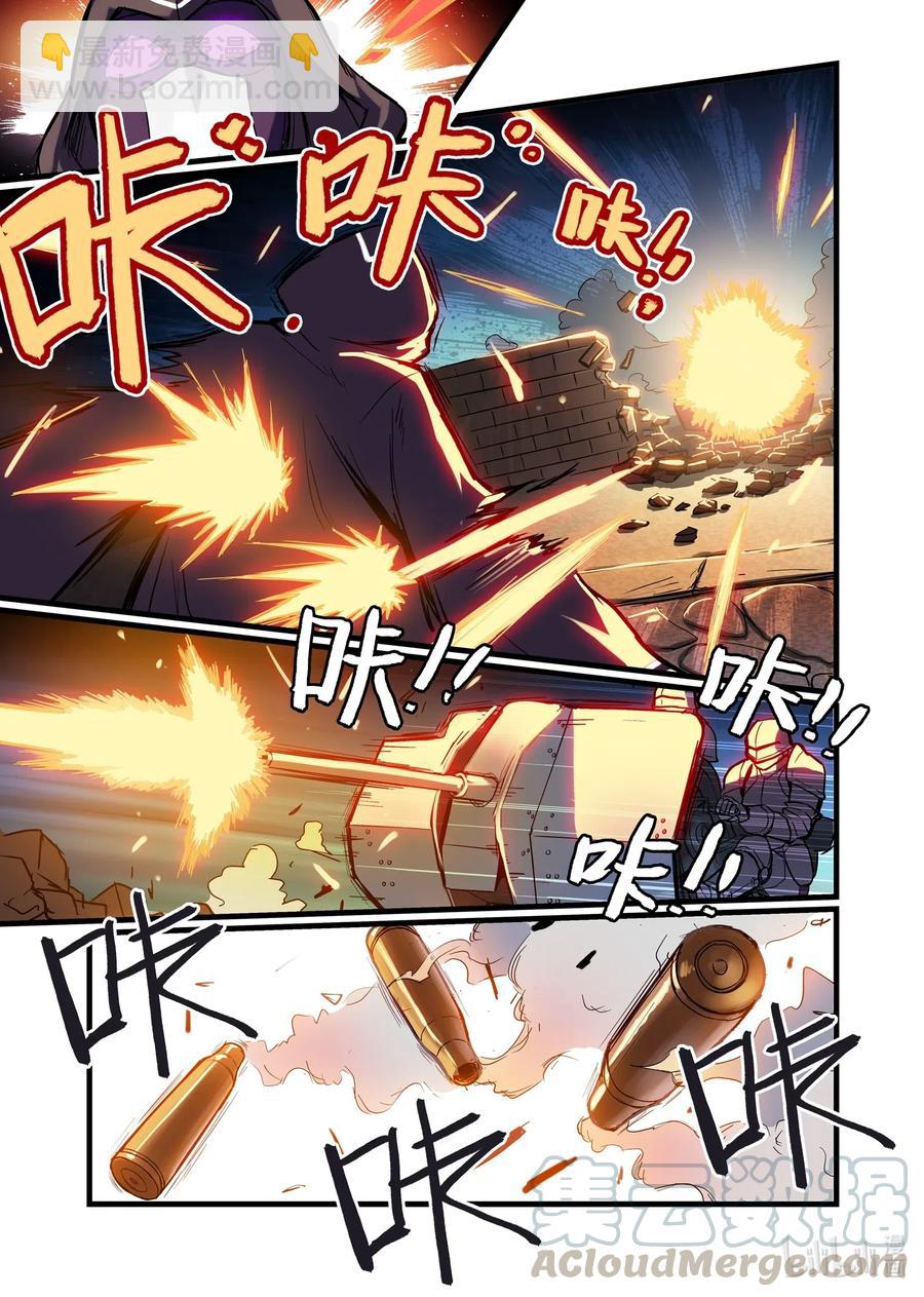 134 雅典之战篇人生看淡，不服就干-第150话