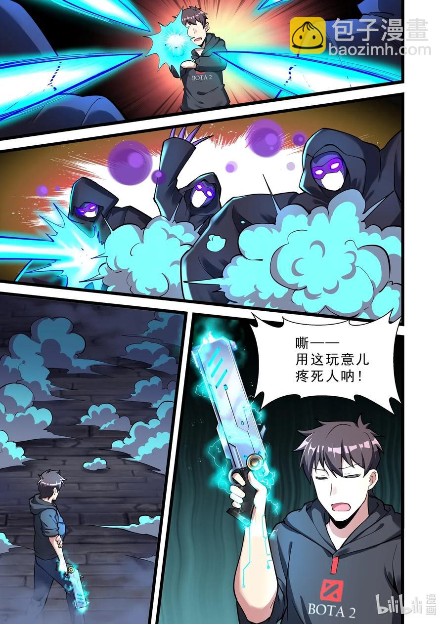 136 雅典之战篇昔日仇人-第152话