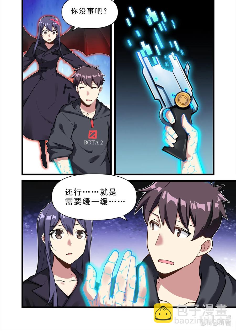 136 雅典之战篇昔日仇人-第152话