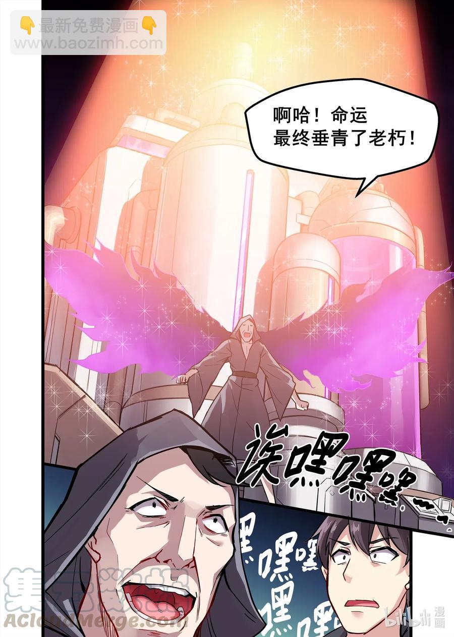 138 雅典之战篇别招惹那些跟你画风不一样的家伙-第154话