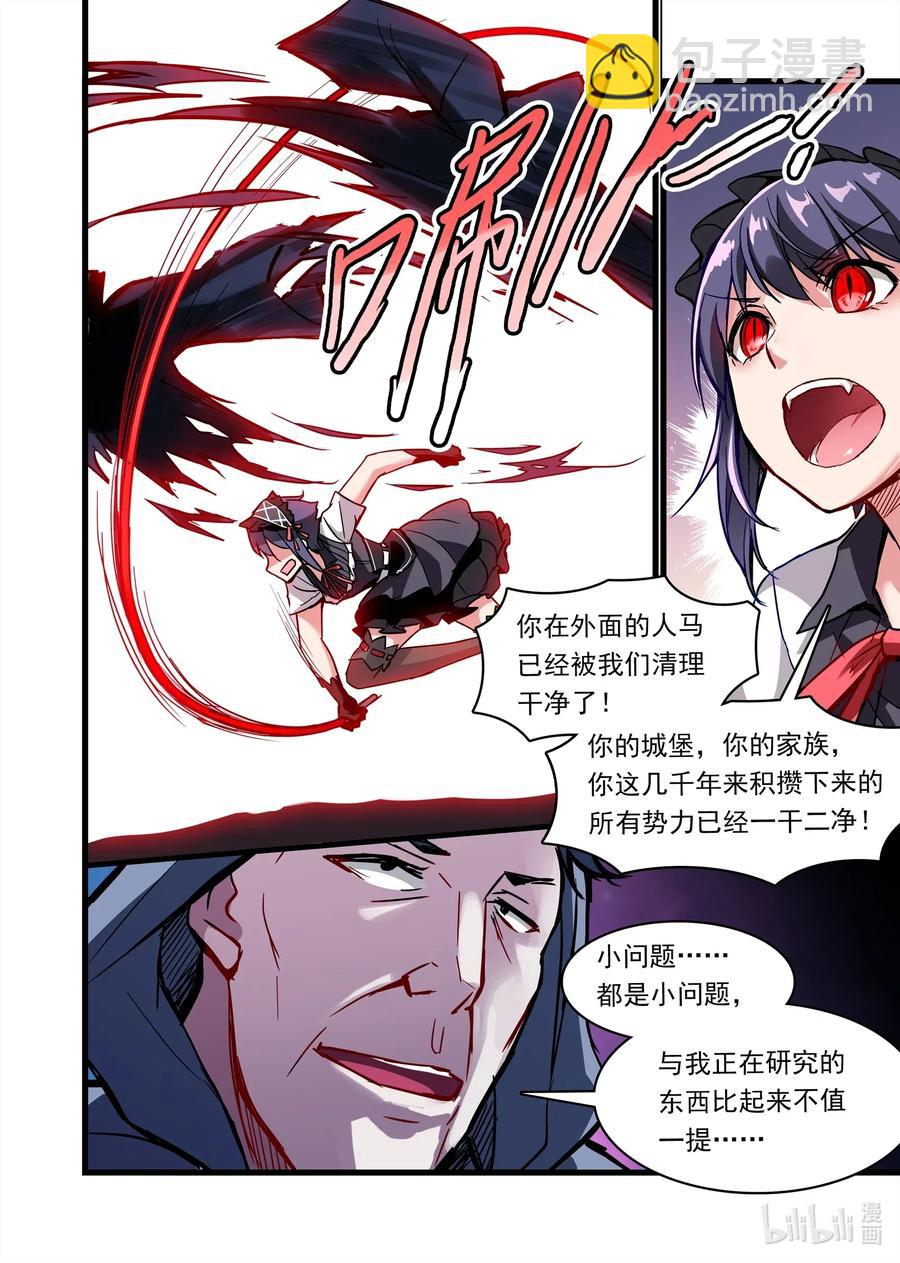 138 雅典之战篇别招惹那些跟你画风不一样的家伙-第154话